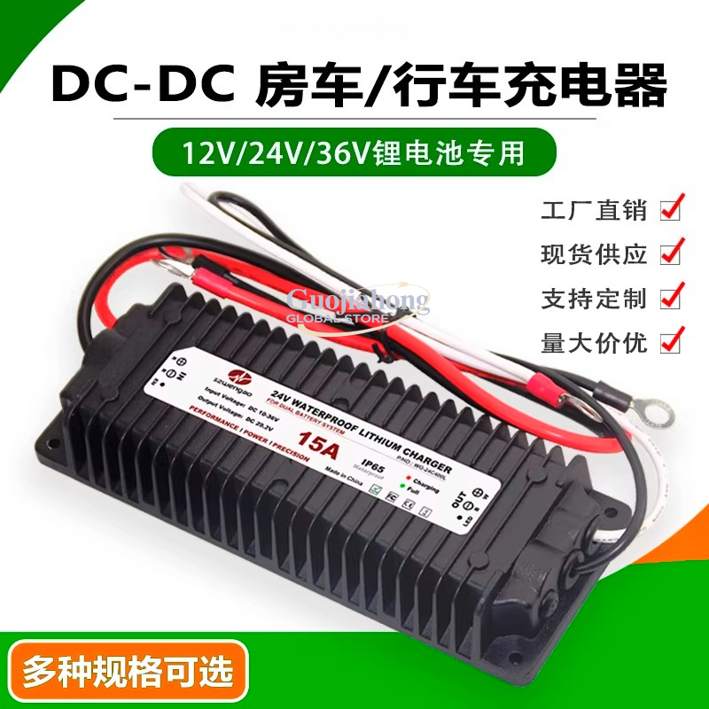 Lithium battery driving charge - đánh giá và giá Lithium Battery 12V